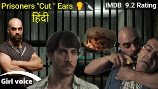 "Khatarnak" Prisoners Ne Jail Par Kabja Kr Liya Guard Phans Gaya Movie Review/Plot In Hindi & Urdu