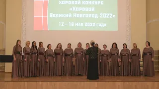 Хор "Cantate".  Выступление в Великом Новгороде 14 мая 2022 года.