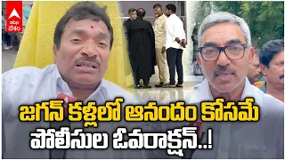 Chandrababu Naidu Arrest | చంద్రబాబు అరెస్ట్ పై నిరసన వ్యక్తం చేస్తున్న టీడీపీ నేతలు | DNN | ABP