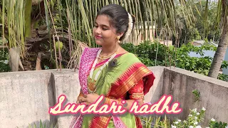 Sundari Radhe | Dance cover | Dance with SAMRIDDHI