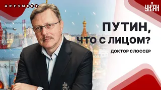 Путин, что с лицом? Распухшие Кабаева и Кадыров. Скандал с двойниками | доктор Слоссер