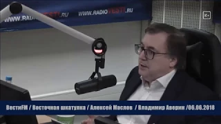 ШОС становится другой. Алексей Маслов. 06.06.2018