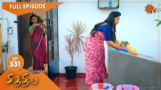 Chithi 2 - Ep 331 | 06 July 2021 | Sun TV Serial | Tamil Serial