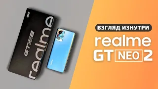 Обзор Realme GT Neo 2 - взгляд изнутри. Новый избранный | Разборка Realme GT Neo 2