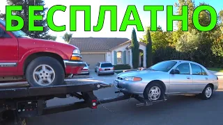 В США бесплатно не выгодно брать автомобиль / как так ?