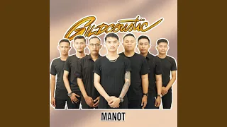 Manot