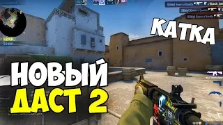 🔥КАТКА НА НОВОМ DE DUST 2🔥 l 5X5 С ПОДПИСЧИКАМИ И ЮТУБЕРАМИ CS GO