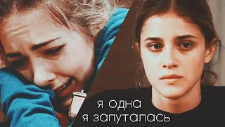 меня не понимают родители | sad multifandom