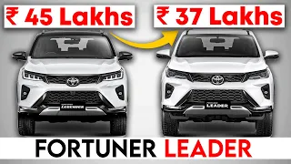 Legender में Innova का Engine और ₹ 8 लाख का फरक | 2022 Toyota Fortuner Leader Official Details