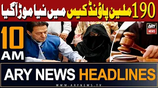 ARY News 10 AM Headlines 18th May 2024  | Case Update!