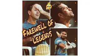 Legends Farewell | Legends saying goodbye | Best Guard of Honour Moments in Cricket | MS Dhoni