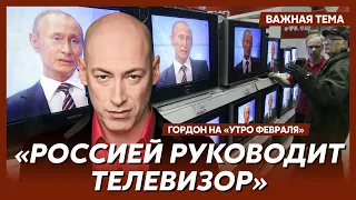 ❌🇷🇺 Гордон о том, почему его нельзя назвать русофобом