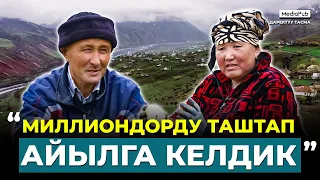 Даректүү тасма. Оокаттуу үй-бүлө