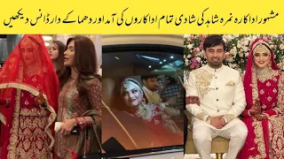 Famouse Pakistani actress Nimra Shahid Wedding Official Video || MA Khan