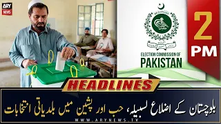 ARY News Headlines | 2 PM | 11th December 2022