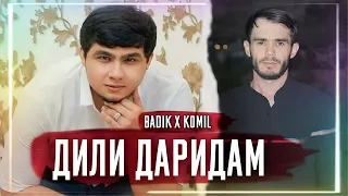 KOMIL & BADIK  DILI DARIDAM                     КОМИЛ & БАДИК ДАРИДАМ (2024).