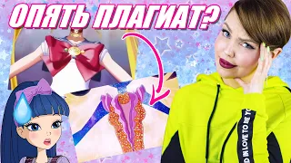 ВИНКС НАГЛО КОПИРУЮТ СЕЙЛОР МУН?! 🤦 Факты о 8 сезоне Винкс!