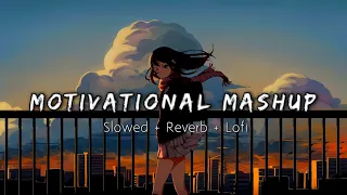 The Motivation Mashup||Slowed+Reverb||Best Motivational Songs #motivation #lofi