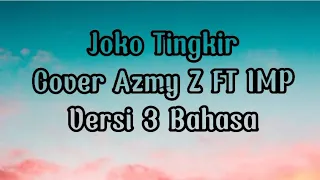 Joko Tingkir Remix By Azmy Z FT IMP Lirik, Joko Tingkir Versi 3 Bahasa (Sunda, Indonesia, Jawa)