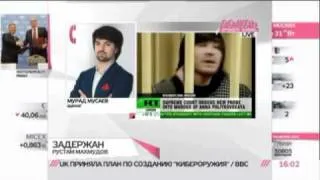 Мусаев: Следствие давно знало, где скрывается Махмудов