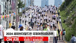 5월 세번째 소식