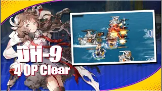 [Arknights] DH-9 - 4 OP Clear + Destroy 3 kites