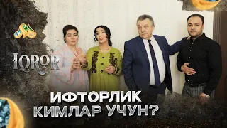 Ифторлик кимлар учун? Iqror, 550 - son