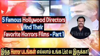 5 Famous Hollywood Directors and Their Favorite Horror Films - Part 1 | Filmi craft Arun