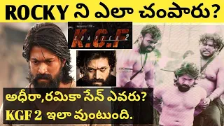 KGF Chapter 2 Full Story Explained Telugu | Yash | Sanjay Dutt | Prashanth Neel | KGF 2 Ending Story