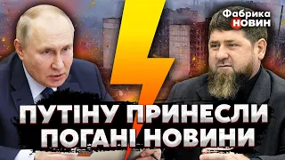 ⚡️Только что! ПУТИН ПОЛУЧИЛ ПИСЬМО о БАХМУТЕ, Кадыров ЧУТЬ НЕ ОБВАЛИЛ фронт, "Вагнер" ВСЕХ ПОДСТАВИЛ