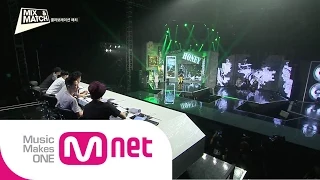 Mnet [MIX & MATCH] Ep.06: 콜라보레이션 매치 탈락자는?!