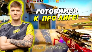 СИМПЛ НАБИРАЕТ ФОРМУ НА ESL PRO LEAGUE!! S1MPLE ИГРАЕТ ПОТНУЮ ИГРУ (CS:GO)