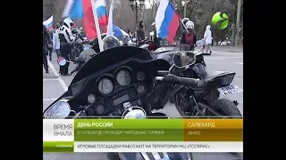 В День России в Салехарде стартовал мотосезон-2017