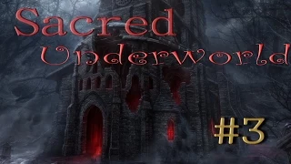 Sacred Underworld #3 Маскарели