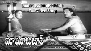Laahiri Laahiri Laahirilo Full Video Song | Mayabazar | NTR | SV Ranga Rao | Savitri | ETV Cinema