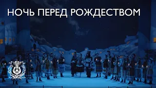 Что на сердце у дивчины? / Ночь перед Рождеством (Кузнец Вакула — Александр Михайлов)