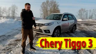 Chery Tiggo 3 | чери тиго три| тест-драй, обзор