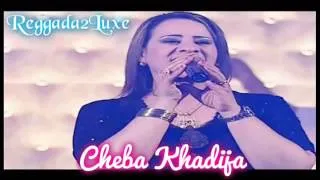 Cheba Khadija ft Nouredine 2013 A Rachida.mp4