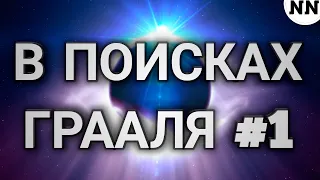 Какая лучшая стратегия В ТРЕЙДИНГЕ? | БИНАРНЫЕ ОПЦИОНЫ [НЕ НАБЛЮДАТЕЛЬ]