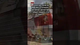 ребята нопиманайте меня снять тутор на immersive railroading🙏