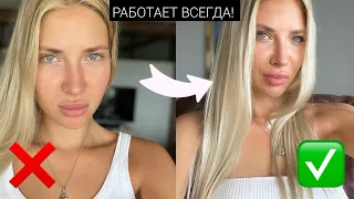 Освежающий макияж на каждый день| Моя косметичка