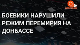 Нарушение перемирия на Донбассе - боевики готовят военную технику в запрещенной зоне