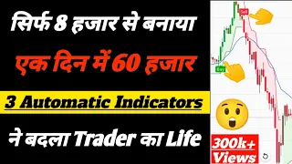 Best 3 Automatic Indicators  for Intraday Trading | Scalping Trading Strategy | T DAKSH TRADING