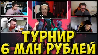 БУСТЕР РЕШАЮЩАЯ ИГРА ТУРНИРА по ВАЛОРАНТ на 6 МИЛЛИОНОВ| ЭКСАЙЛ, ИМПАЛА, 7ssk7|