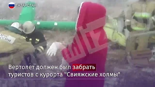 Вертолет разбился в Татарстане