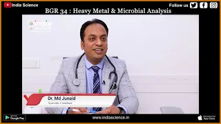 BGR 34: Heavy Metal & Microbial Analysis (E)