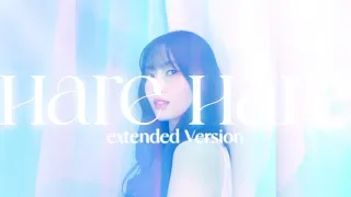 TWICE - Hare Hare I Music Video Teaser[Extended Version]