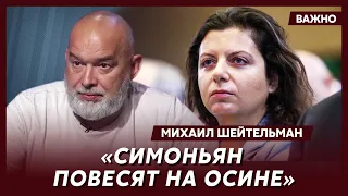 Шейтельман о том, новой Пугачевой назначат Ивлееву