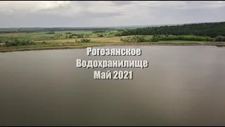 Рогозянское водохранилище, Феськи, Должик, Золочевский р-н, дамба.