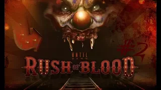 Until Dawn: Rush of Blood 2  Bay of Pigs